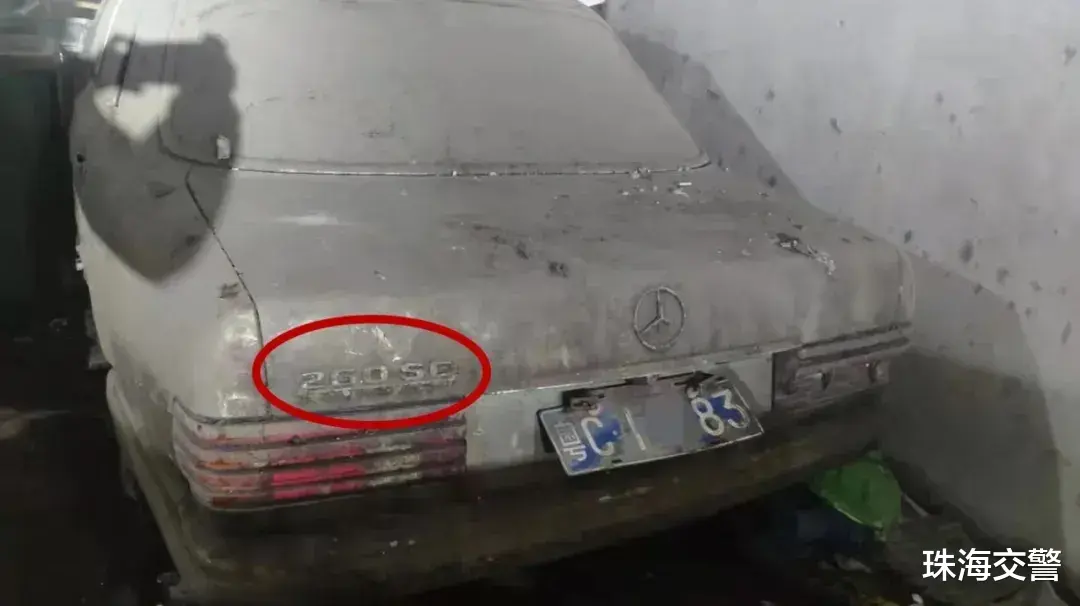 珠海交警 绝版奔驰300SEL被小区居民频频举报！交警找到物业，车主却说……