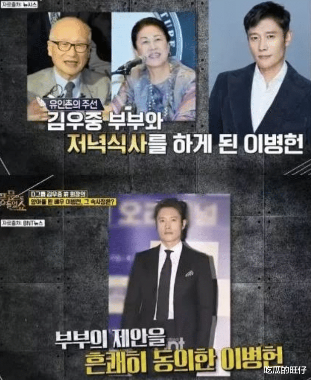 风起洛阳|韩国影帝李秉宪多渣？自己出轨让怀孕的妻子道歉，把情人送去坐牢