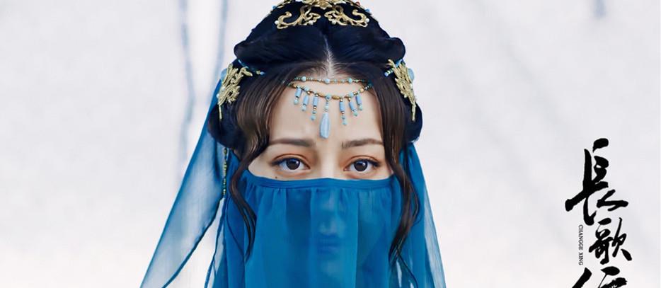 长歌行|《长歌行》最狠角色出场，扮猪吃虎30年，李长歌输给她不冤枉