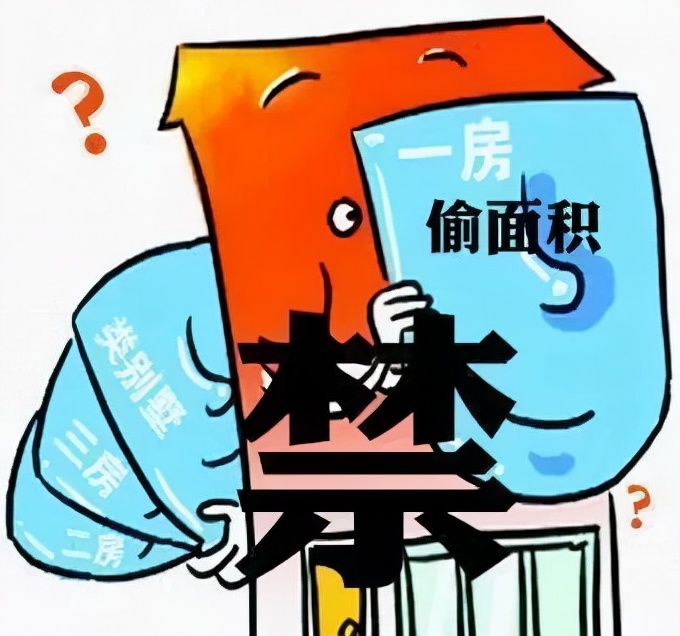 |开发商偷面积卖给你，不一定写进房本，但还是有人愿意买