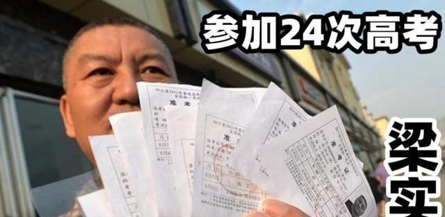 依科育儿吧|继中考改革之后，“高考复读”也被限制，网友表示：早该改革了