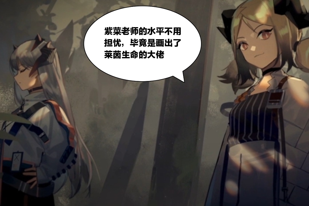明日方舟|明日方舟：卡夫卡的皮肤名或许不是乱起的，可能这真的是一张纸板