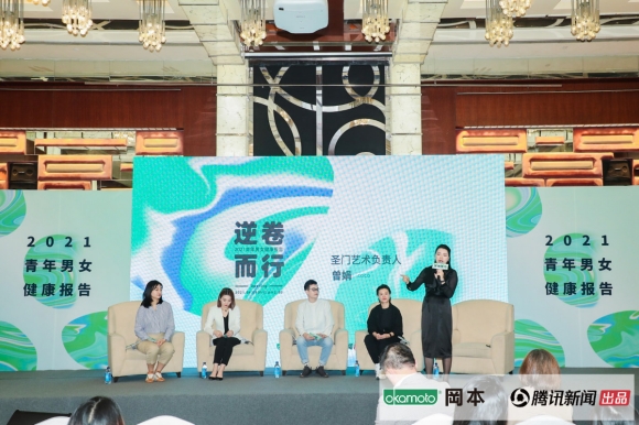 冈本|性生活低频属于「工伤」？冈本《2021青年男女健康调查报告》中的内卷真相