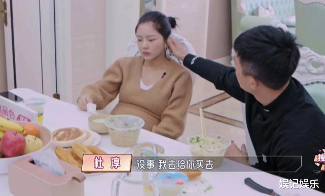 肖战|杜淳妻子难伺候？不吃小姨买的早餐，语气跟表情让网友不适