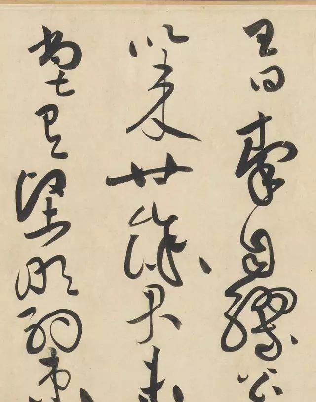 一个爱穿搭的小马甲 黄庭坚：数百年来，懂草书的也就张旭、怀素和我三人