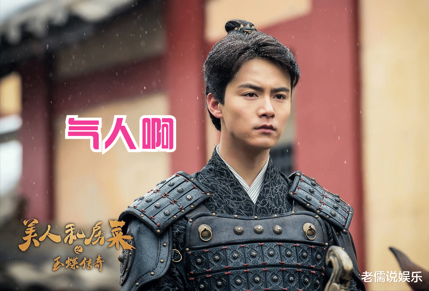 电视剧|近日爆出某剧收益一亿多其中九千万买收视率 这波操作把网友整蒙了