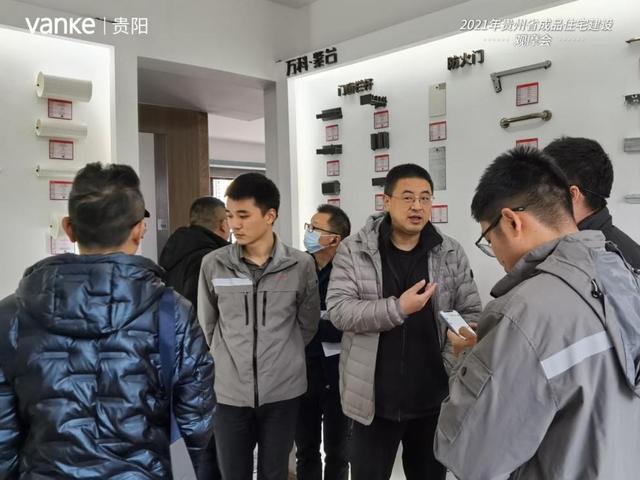 贵阳|贵州省住建厅、贵阳市住建局关于成品住宅推进观摩会在贵阳万科项目圆满举行
