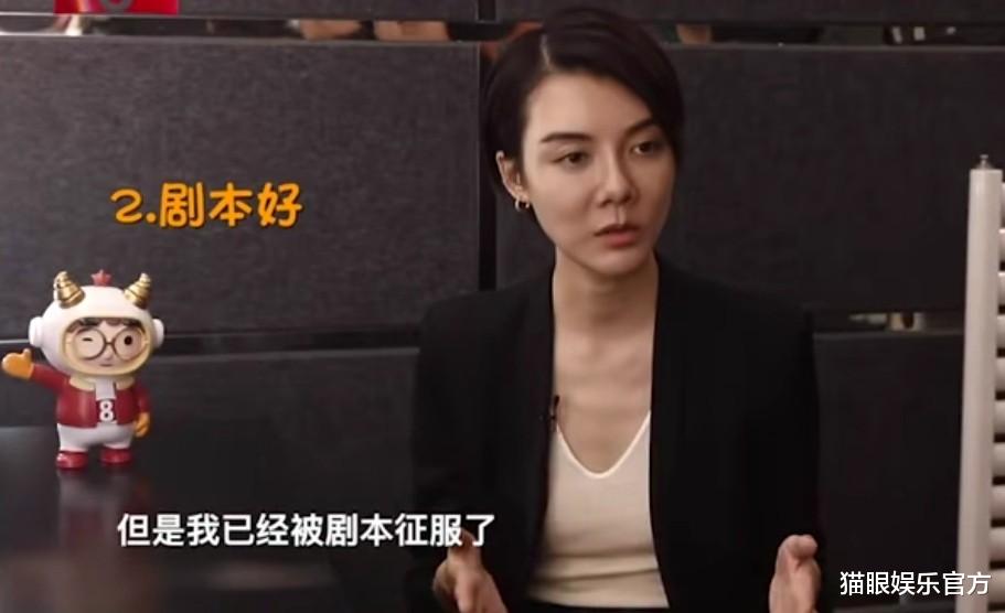 车晓|车晓罕接受采访，瘦到肋骨形状清晰可见，自曝拍新剧是孙红雷邀请