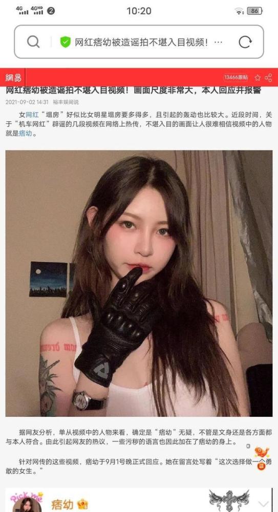 人物设定|“机车女神”痞幼人设崩塌，黑历史被扒出，与大网红挑逗炒作！