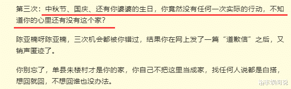 陈亚男|陈亚男彻底凉了！错过大衣哥生日，遭经纪公司负责人斥责