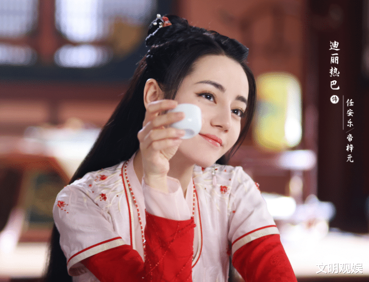 迪丽热巴|《安乐传》还没拍完，龚俊迪丽热巴双双有了新身份，果真是顶流