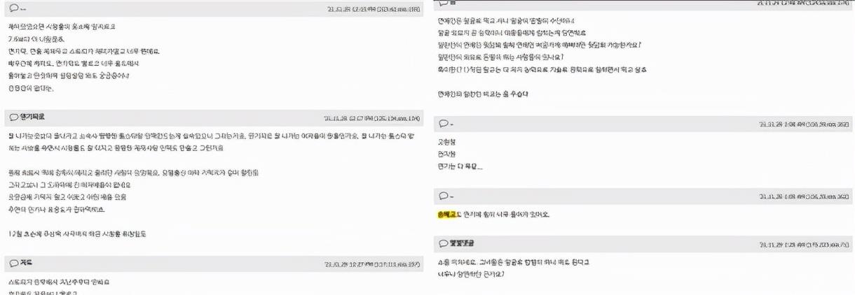 宋慧乔|宋慧乔韩国粉丝发预告准备“围攻”经纪公司，引起热议！