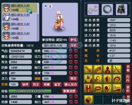 光环|梦幻西游：天启超强大唐硬件展示 浩文将迎来史诗级加强？