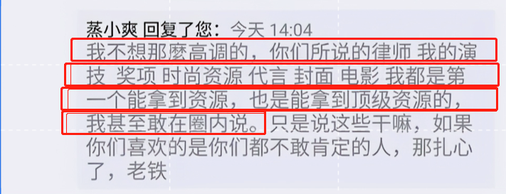 郑爽|娱评：郑爽背后的男人——「你好李焕英」出品者，定带她再捧奖杯