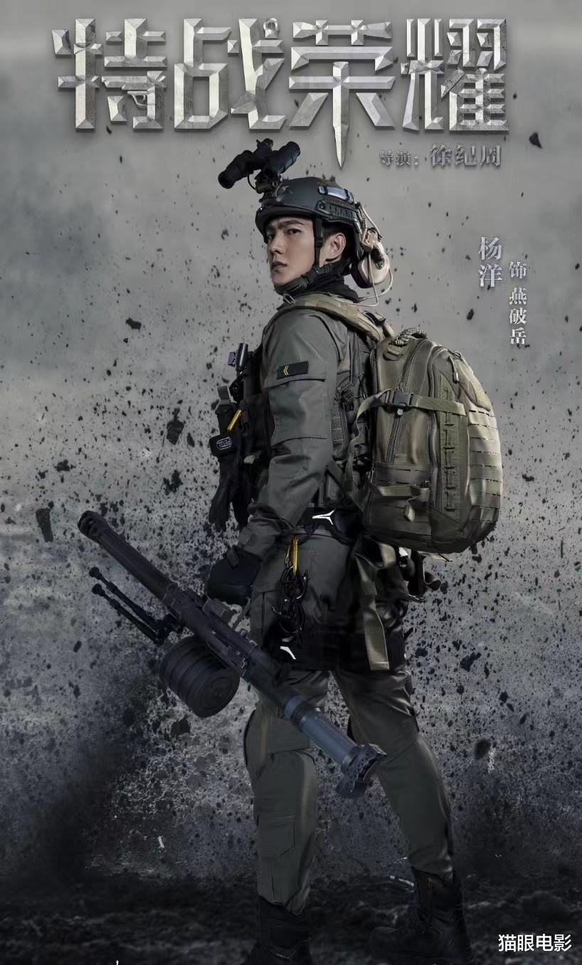 赵丽颖|杨洋1年只拍1部戏！拍综艺是为了放松，网友：高质量拍戏