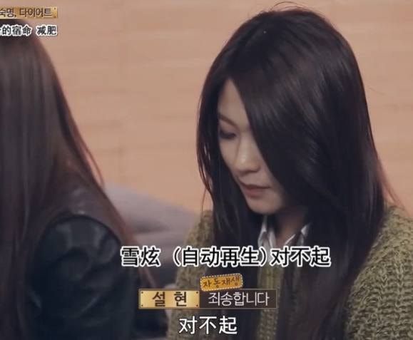 |她被誉为“宅男炸弹”，曾因肥胖遭到群嘲，就连吃口炸鸡也被训斥