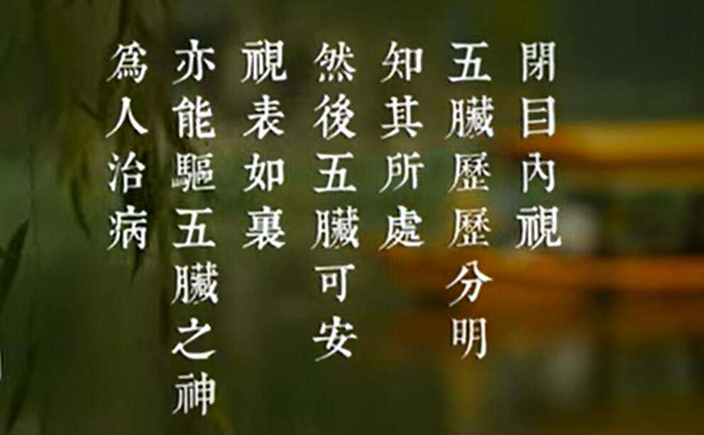 |科学发现中医中的经络穴位真的存在，古代医学家是如何发现的？