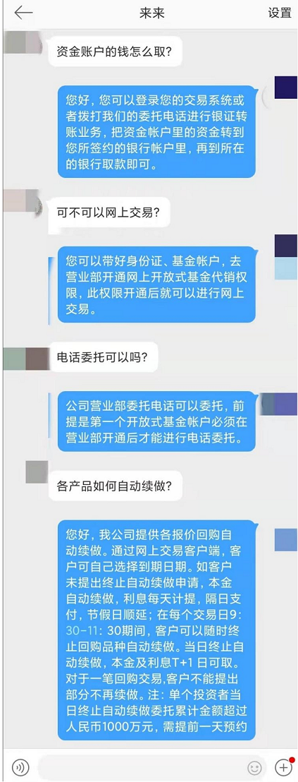 海南|元宇宙社交背景下的AI辅助聊天浅论(全)