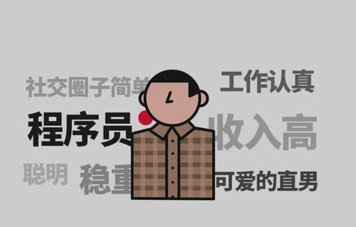 腾讯|转行做程序员,从月薪5k到50k,45岁程序员道出了一路的心酸