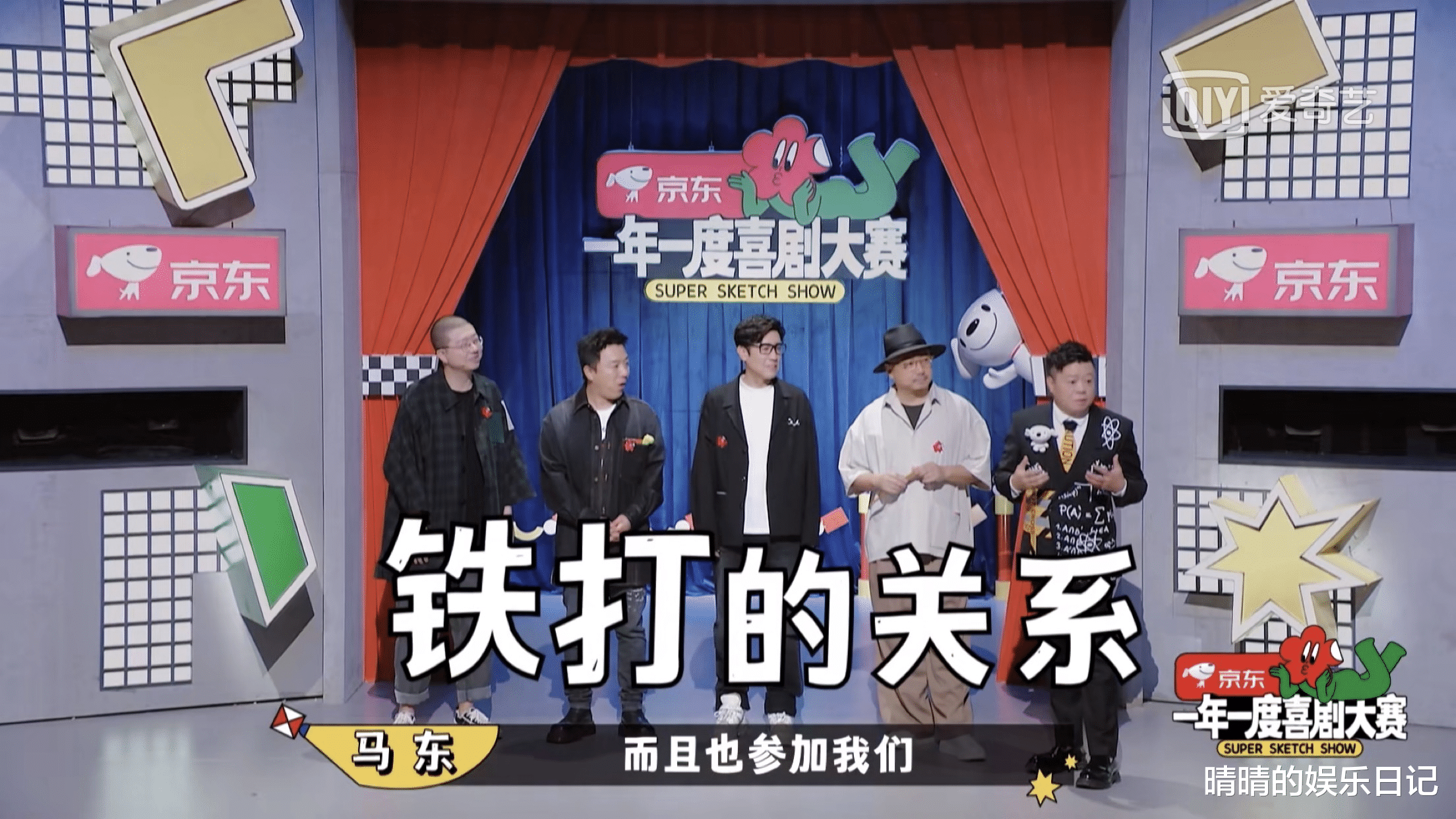 黄渤|《一年一度喜剧大赛》开播拿下综艺榜第一！黄渤徐峥一露脸就赢了