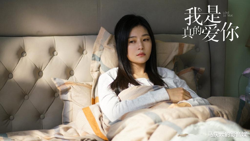 陈娇|?《我是真的爱你》出现热议点，陈娇蕊产后要离婚，错到底在谁