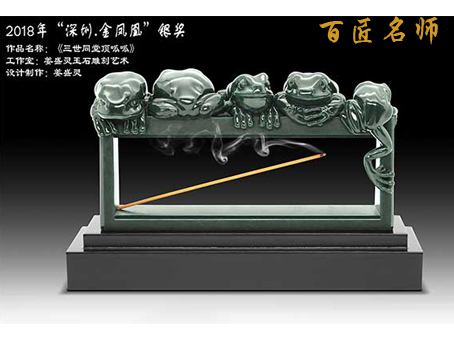 翡翠|雕玉即雕心--玉雕名师姜盛灵