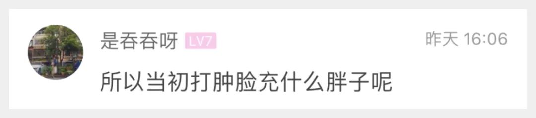  小伙：跟现女友快压贴了，发现给前女友买的苹果分期还没还完