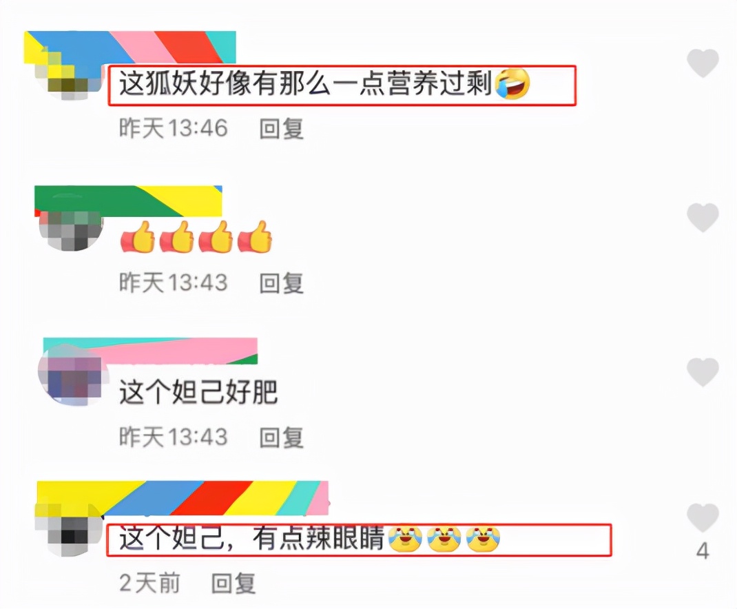 豆瓣|《封神：妲己》豆瓣开分2.8，冲上热搜第一，我要被观众评论笑死