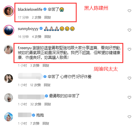 毛加恩|毛加恩二胎女儿早产4天后去世,妻子患子癲前症,陈建州喻虹渊安慰