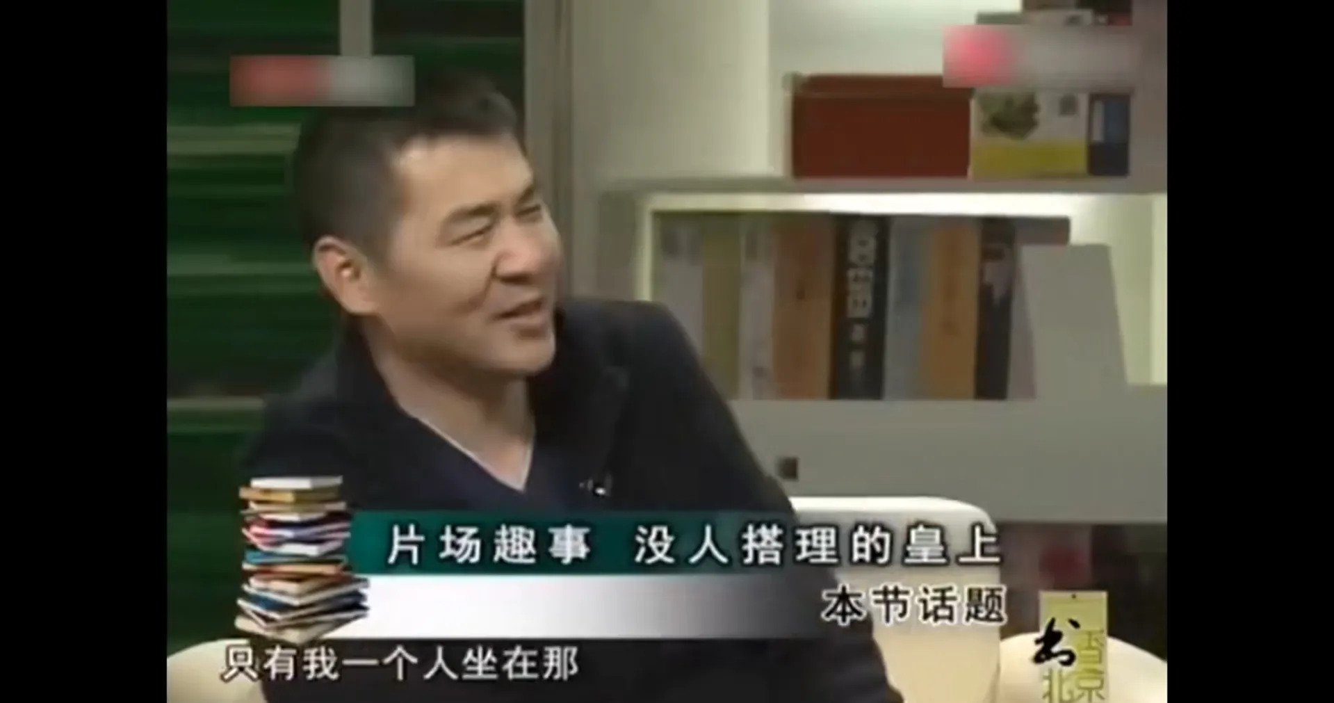 李子柒|陈建斌:“我演皇上哪里像个皇上,戏一停,她们(妃子)搭都不搭理我。”