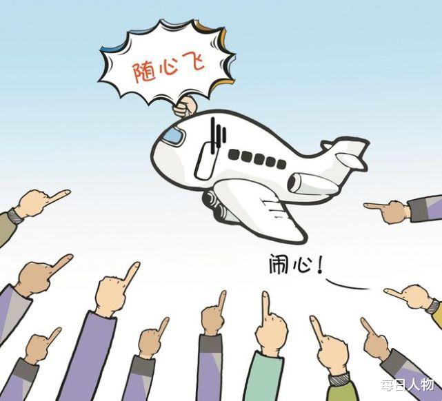 每日人物 疫情后“快乐飞”变“痛心飞”,南航吐槽最多:有人一个月取消6趟航班,出行计划受干扰