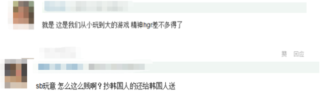 王俊凯|《青游3》吴彤发言引争议,遭杨迪宋小宝内涵,网友:真解气