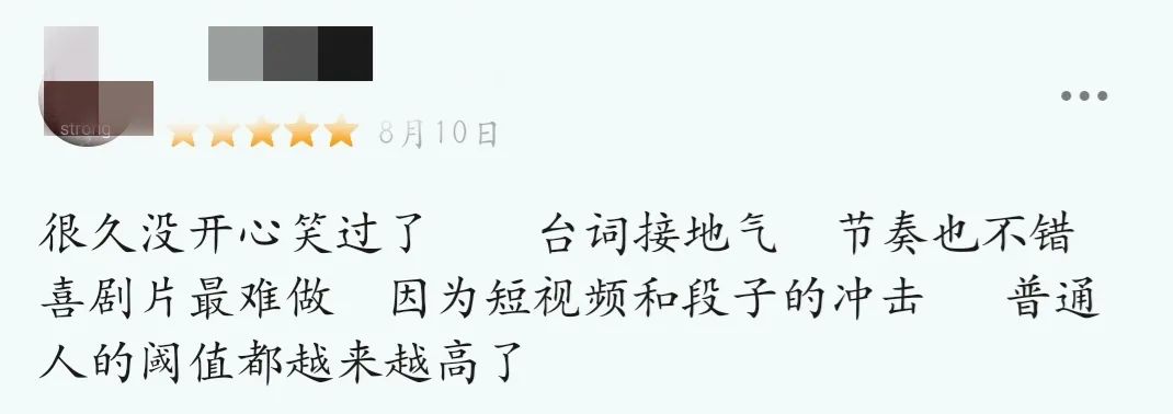 一宅家族|又挖到一部宝藏剧?