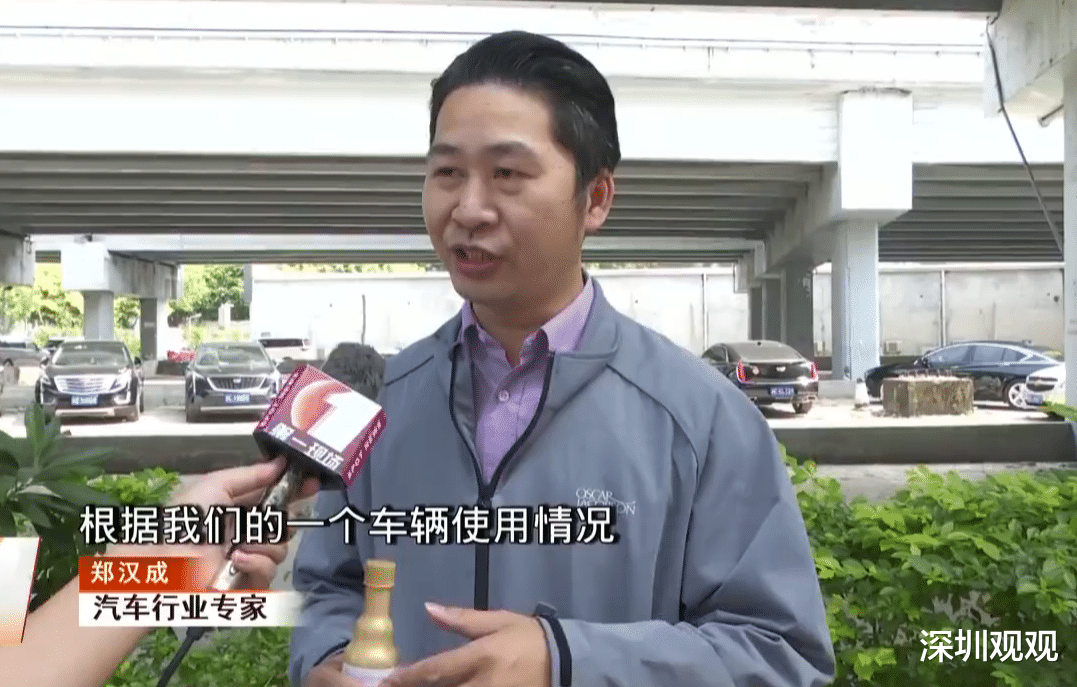 深圳观观 深圳：加油站推荐的“燃油宝”真有奇效吗？汽车专家建议来了