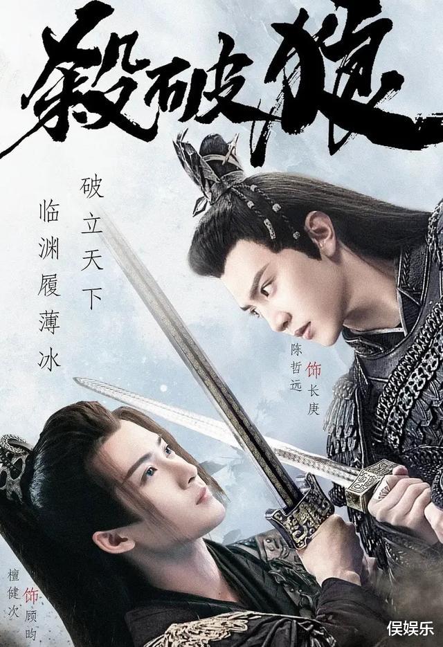 檀健次|终于要来了！这部双男主大剧将播，网友：内娱要变天了