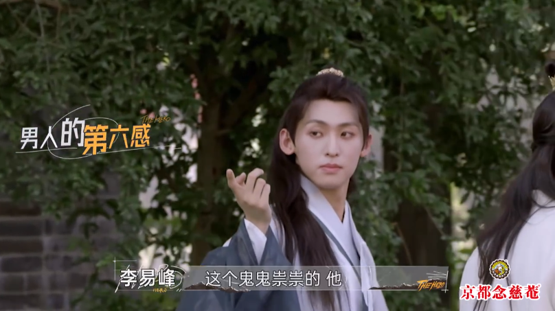 万茜|看完一期又一期，这档推理烧脑综艺为啥比《明侦》还好看？