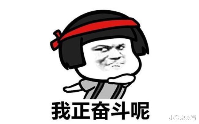 大学|二本生面临“双面夹击”，就业困难局面尴尬，家长痛斥：书白念了