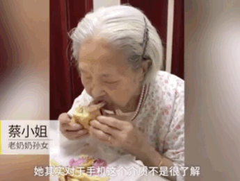 星猫亲子家园|真正厉害的“时尚奶奶”，都是从年轻开始历练“人间清醒”体质的