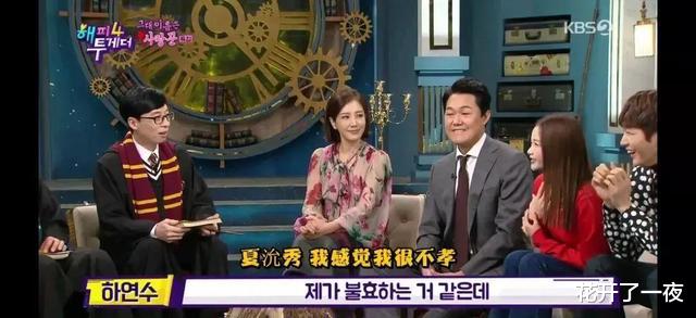 小姐姐|撞脸IU，有钱讨男友欢心，却没钱给父母换电视机