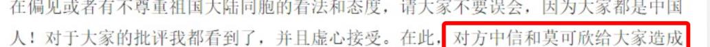 辣妹|莫可欣：成龙力推的“最丑港姐”，被方中信独宠25年，却仍遭质疑