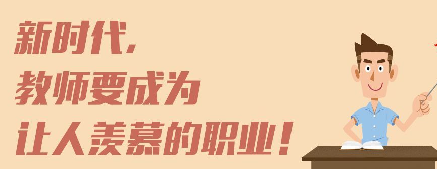 红莲少年|一编难求，中小学校却闹教师荒，编制都去哪了？