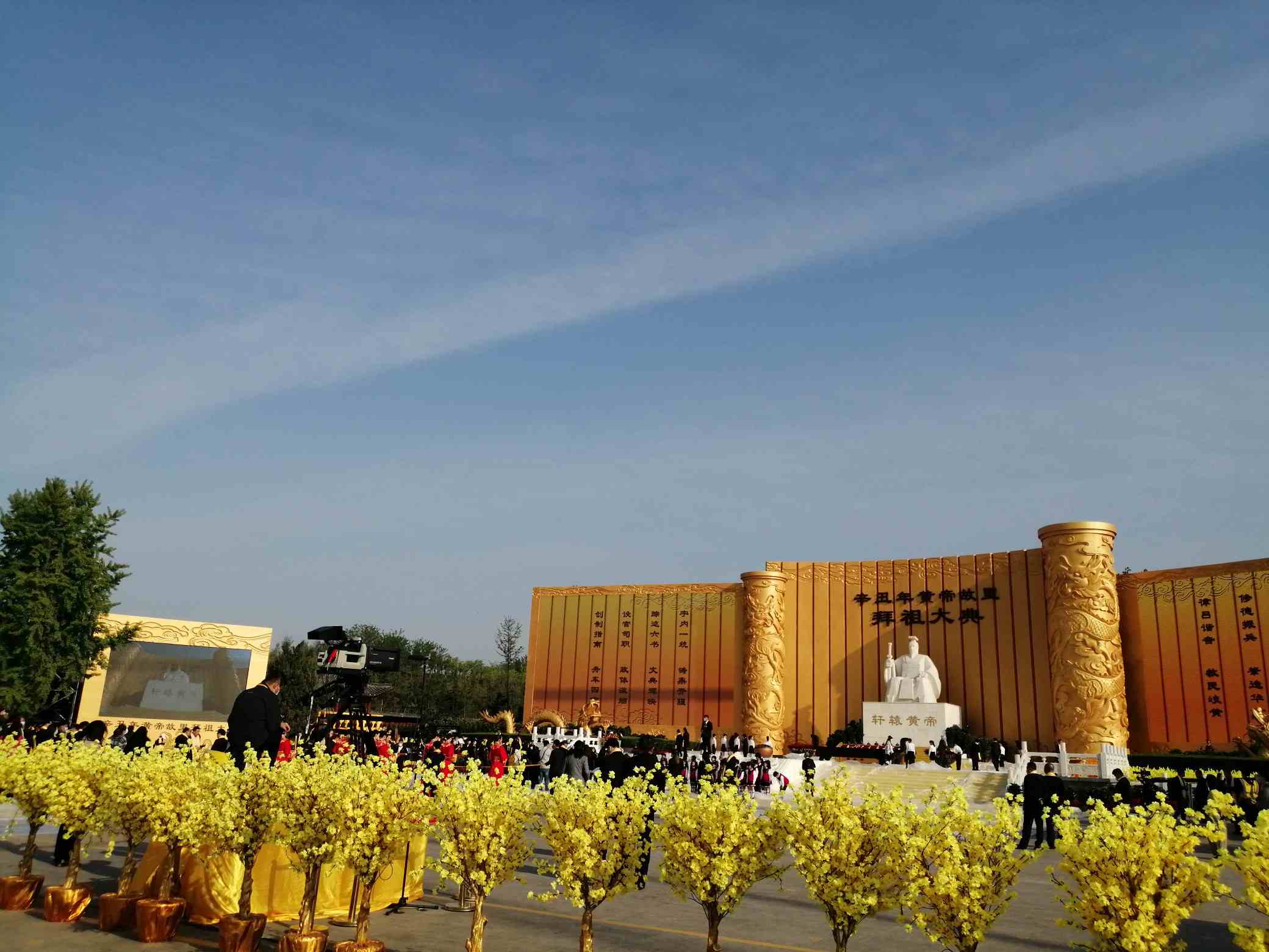 河南100度 黄帝故里拜祖大典现场出现“云墙”？