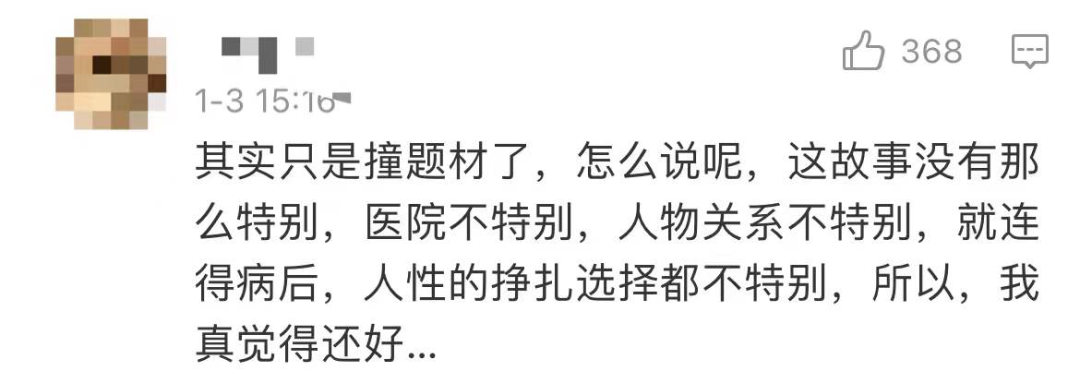 包贝尔|“再不退圈，他就要被骂烂了”