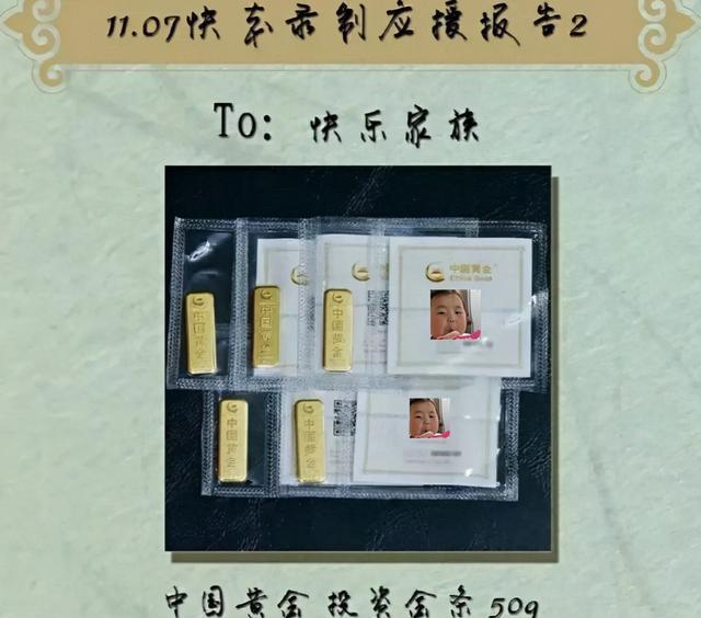 何炅|何炅的故事不简单，纯粹的感情并不闪耀，时人不识凌云木是真谛