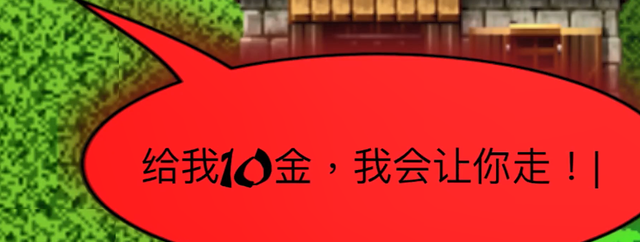 文华养|传说世界之下:质量最低的一款“同人”游戏,坑惨了UT圈