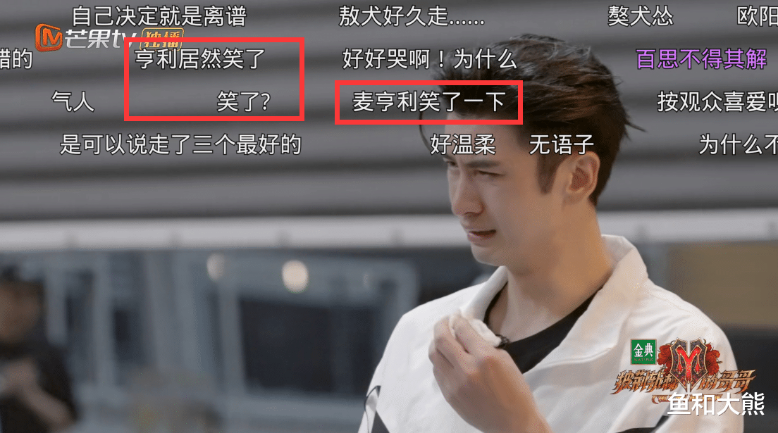 敖犬|《披荆斩棘》淘汰见人品！敖犬旁观太冷漠，麦亨利偷笑被镜头捕捉