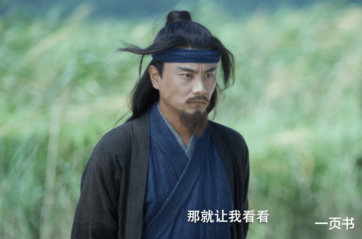 徐凤年|雪中悍刀行：温华、呵呵姑娘上线，温华以手足换手足，她用命报恩