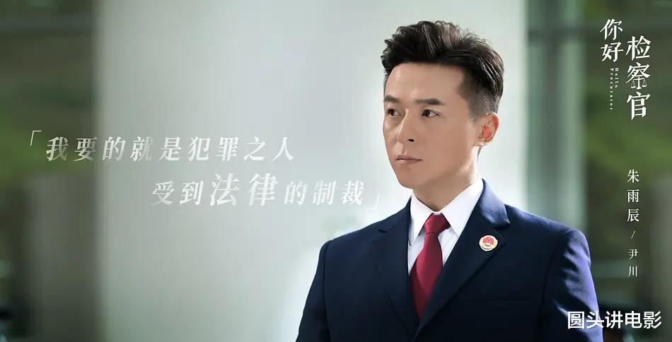 电视剧|电视剧收视率排行榜：《扫黑风暴》跌出前三，第一收视高达2.506%