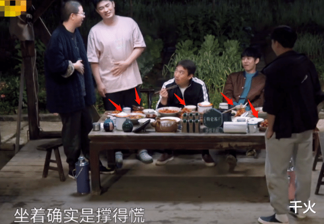 李诞|《向往5》饭菜难吃！陈赫李诞刚吃就饱，张子枫吃青菜试图补救