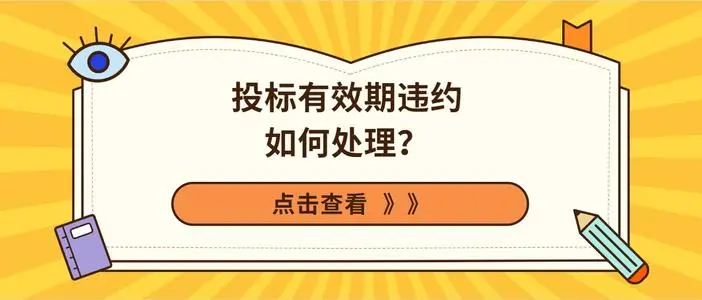 二手房|客户：房东你以为你收了定金，反悔不卖我，退定金赔钱，你以为这就完了！